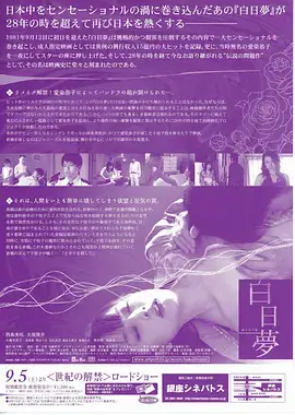 长公主在上古装权谋免费热播短剧封面